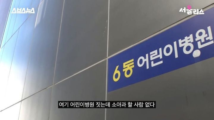 광주, 전라남도에 단 한명 있다는 소아외과 의사 선생님 | 인스티즈