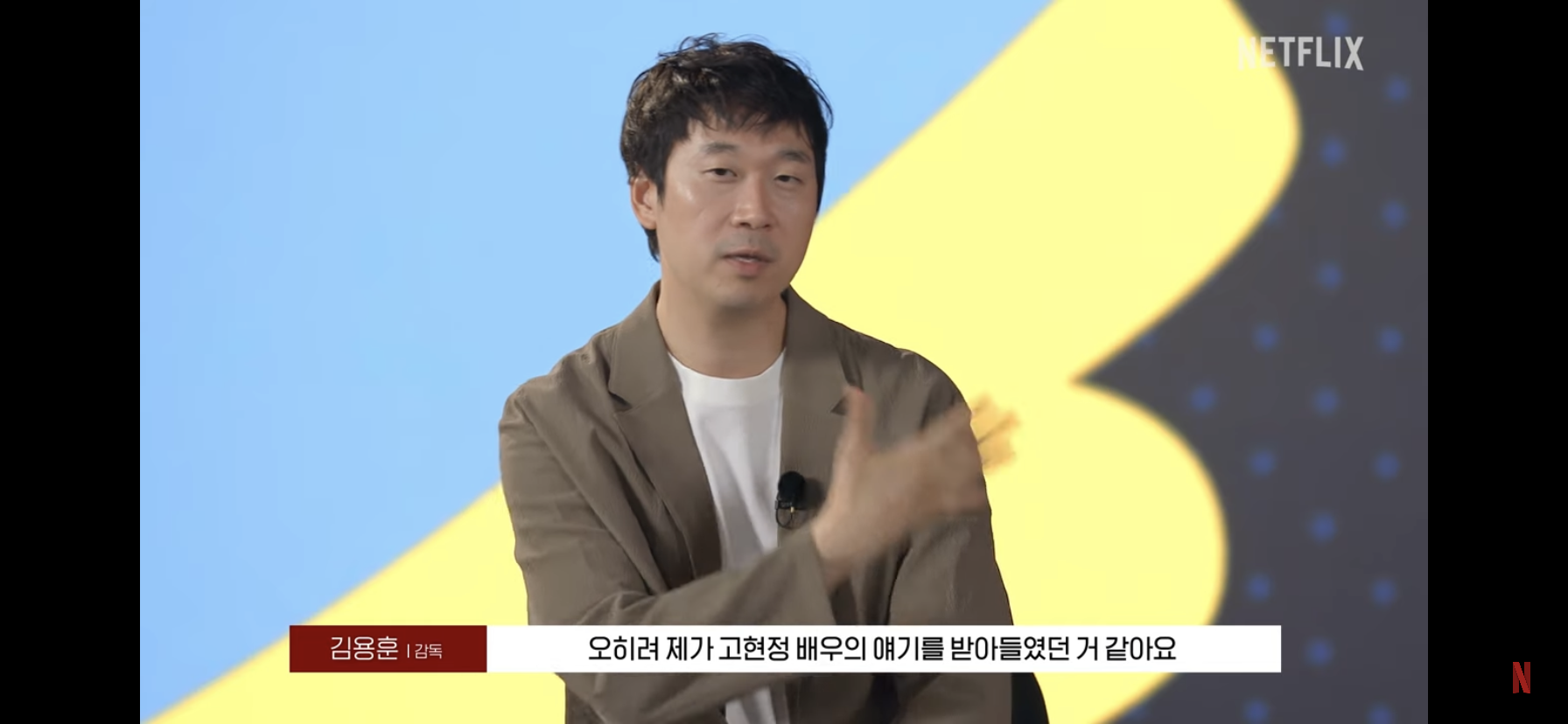 마스크걸 미모 장면 보면서 울먹거리는 고현정.jpg | 인스티즈