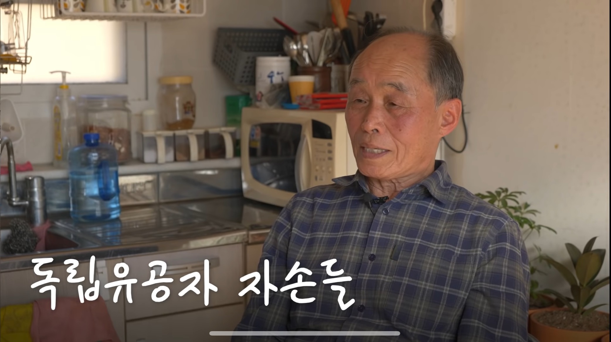 컨테이너에서 살고있는 독립유공자 후손 집 바꿔드리기.jpg | 인스티즈