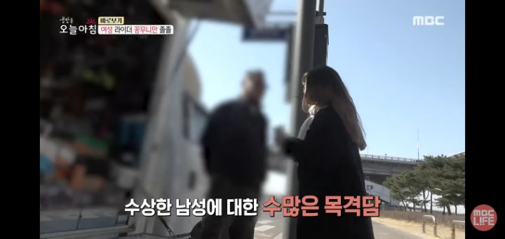 자전거길에서 혼자 타는 여성 라이더를 뒤쫓는 수상한 남성 | 인스티즈