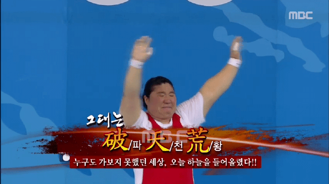 약물(도핑)까지 이겨버린 세계관 최강자였던 여성 | 인스티즈