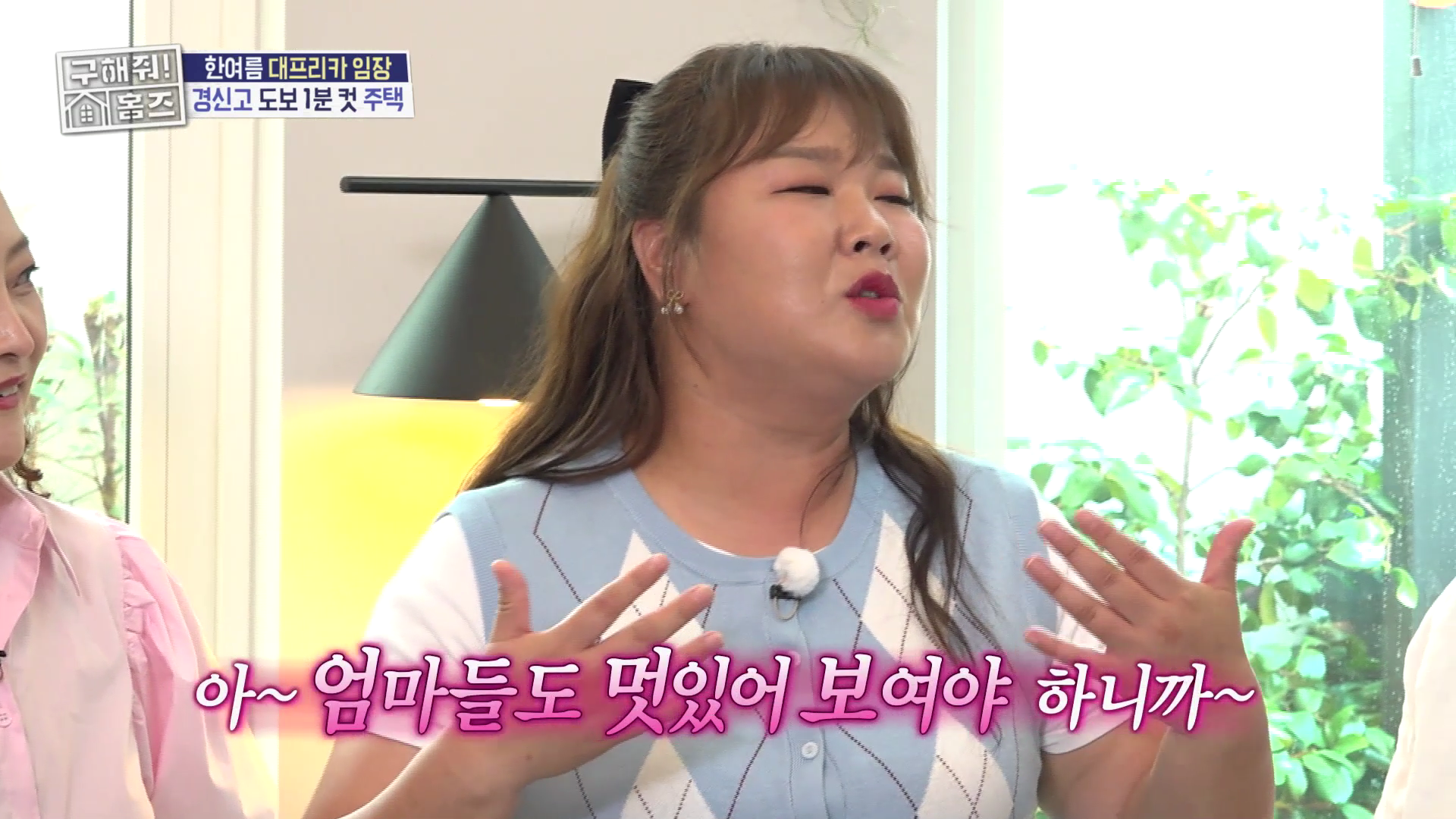 대한민국 학군지 1등을 다투는 서울 대치동 vs 대구 수성구 수준;; | 인스티즈