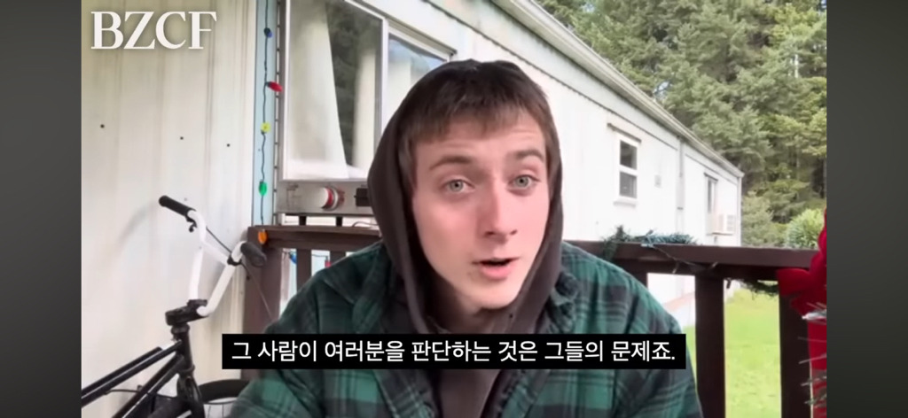 어떻게 살아야 할지 모르겠을 땐 "그냥 존재하기, Just exist” | 인스티즈