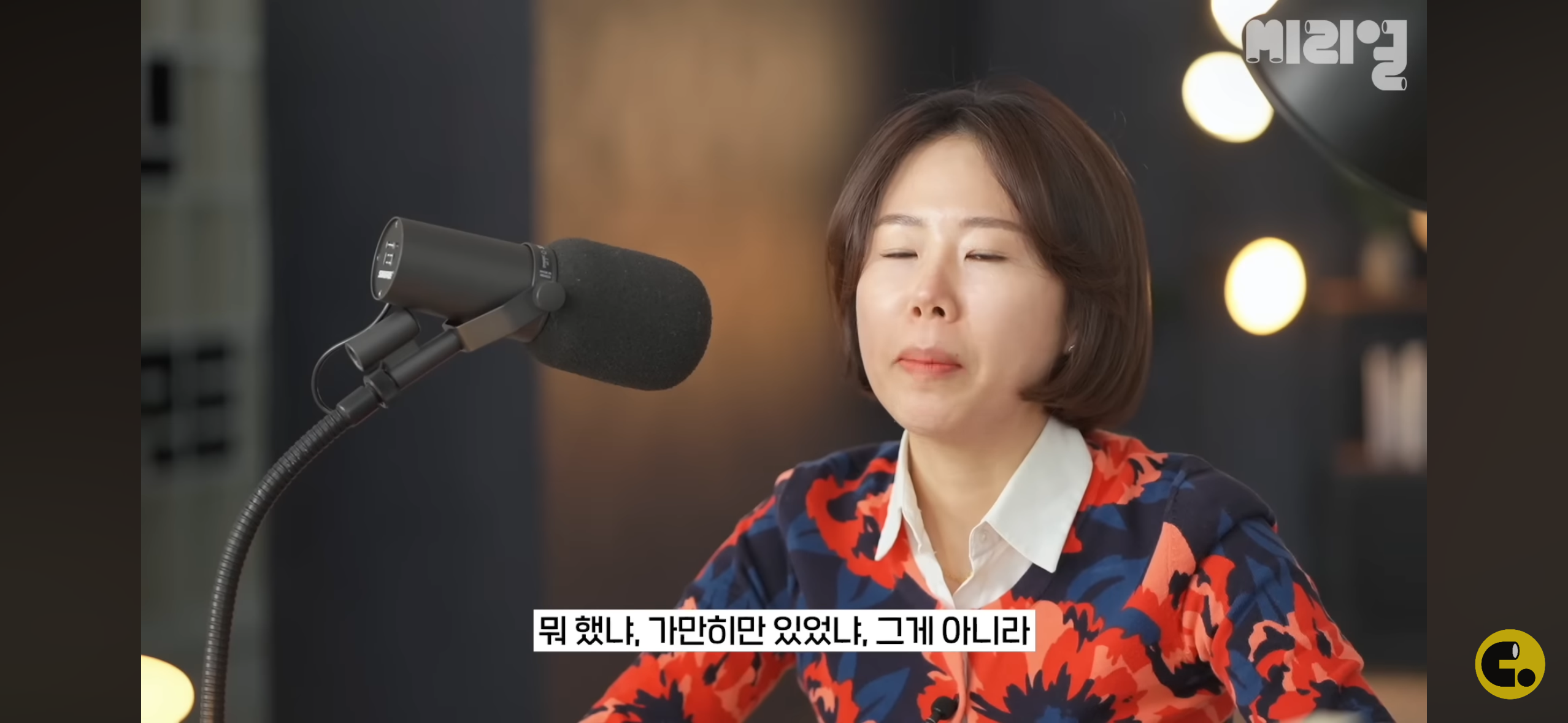 국민의 힘은 탄핵당한 윤석열을 왜 아직도 감싸는거임⁉️에 대한 답을 이해하기 쉽게 설명해줌.jpg | 인스티즈