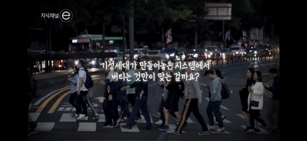 지식채널e | 쉬고있습니다 | 일을 쉬었다고 삶이 멈춘 건 아닌데 | 인스티즈