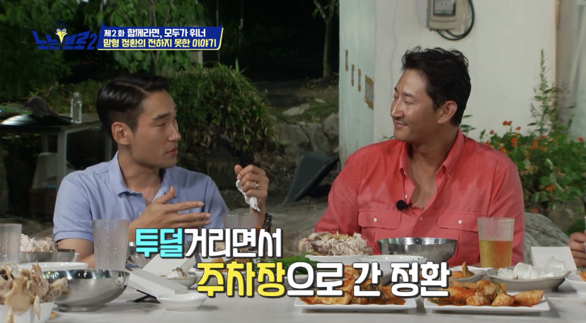오랜 동료 구본길도 처음 듣는다는 김정환의 아버지 이야기 | 인스티즈