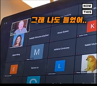 학생들이 단체로 수업을 거부하자 안절부절 못하는 교수님 ㅠㅠㅠ결국 우심.. (학생들이 단체로 수업을 거부했던 이유) | 인스티즈