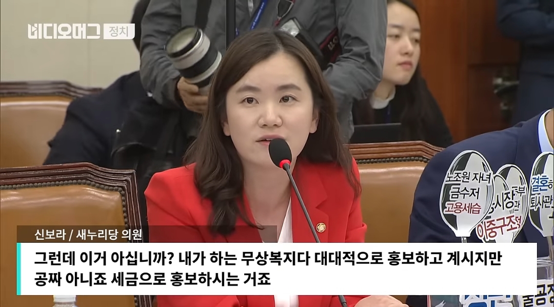 이재명한테 말로 털리고 9년 뒤에 다시 만나게 된 이재명 대통령과 신보라 전 새누리당 의원 | 인스티즈