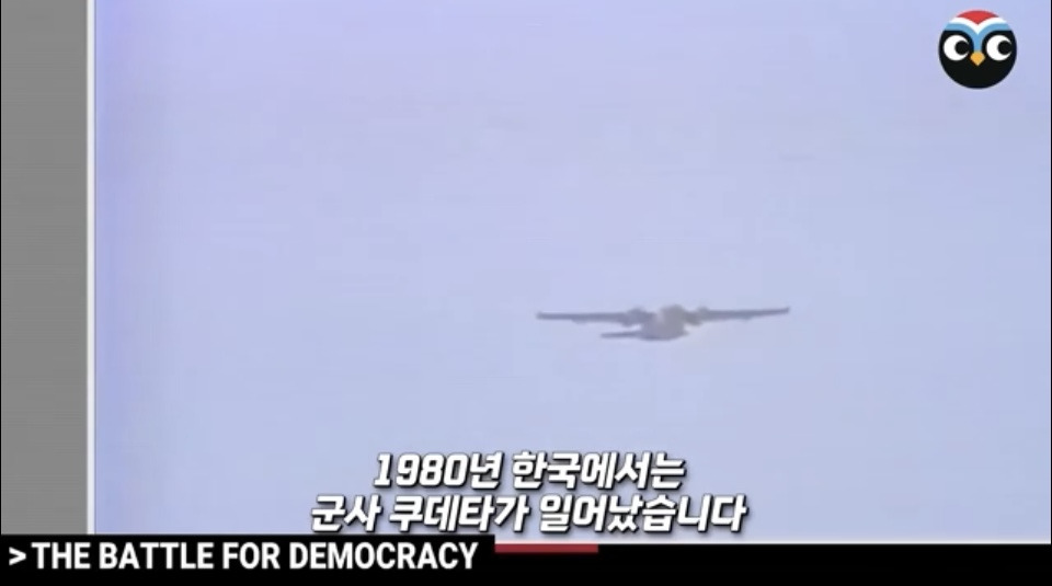 계엄 당시 상황 정리 겁나 잘한 미국 NBC 방송 .jpg | 인스티즈