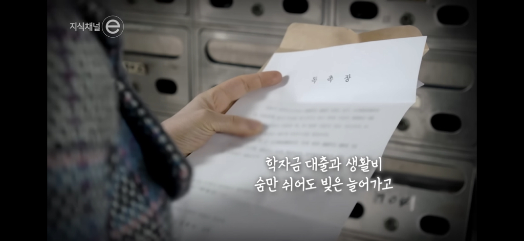 지식채널e | 쉬고있습니다 | 일을 쉬었다고 삶이 멈춘 건 아닌데 | 인스티즈