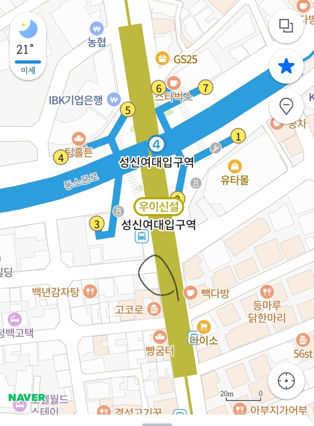 버스와 레이가 사고남 | 인스티즈