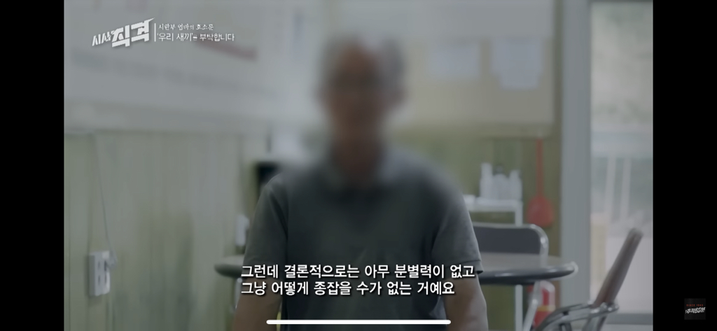 어떻게 해결해야할지 답도 안나오는 중증장애인들 | 인스티즈