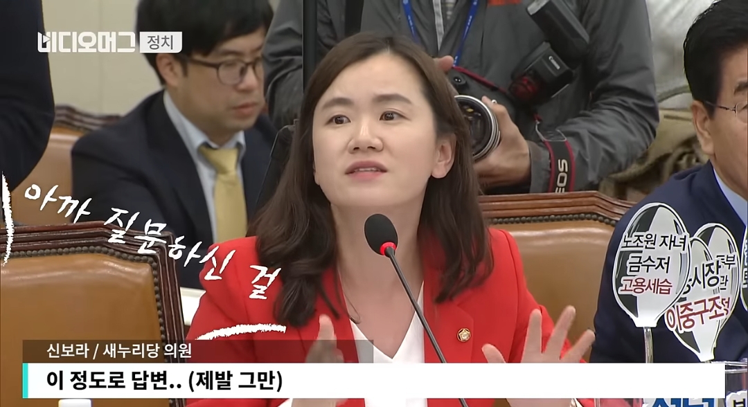 이재명한테 말로 털리고 9년 뒤에 다시 만나게 된 이재명 대통령과 신보라 전 새누리당 의원 | 인스티즈