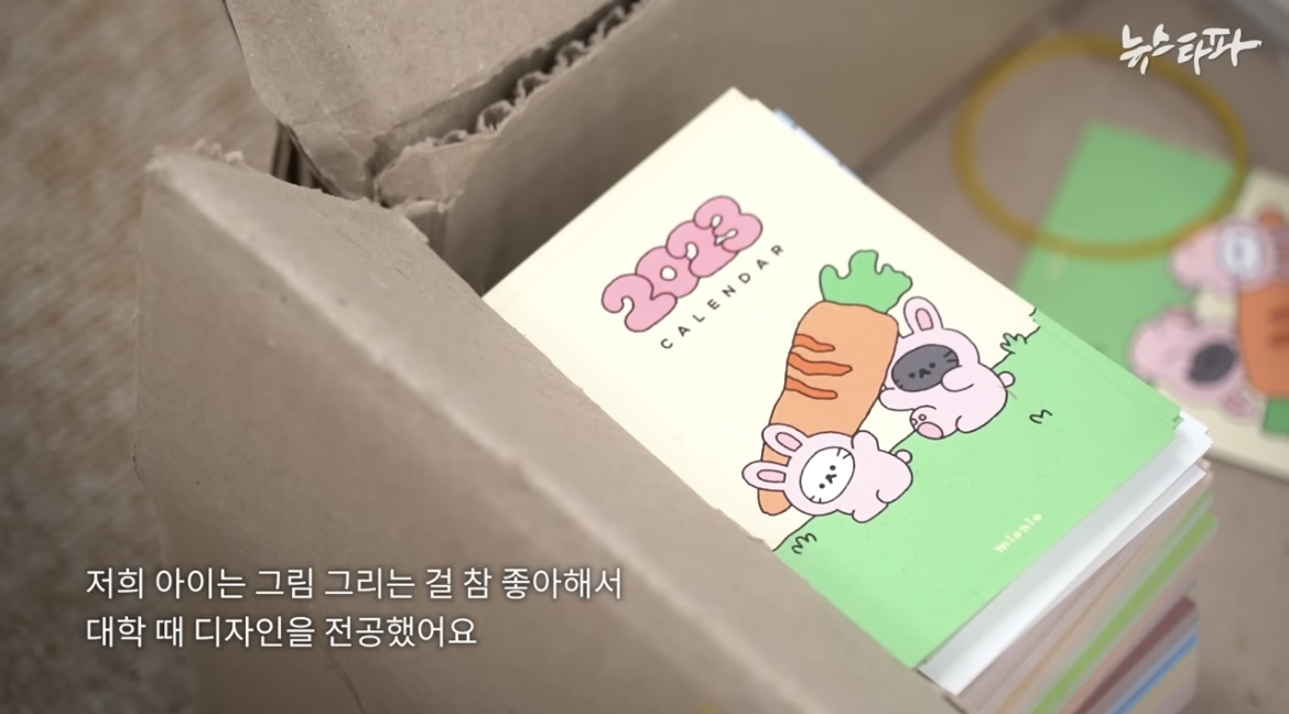 [이태원참사] 예비신랑과 드레스 보러갔던 예비신부··· 세상앞으로 나선 아빠들 | 인스티즈