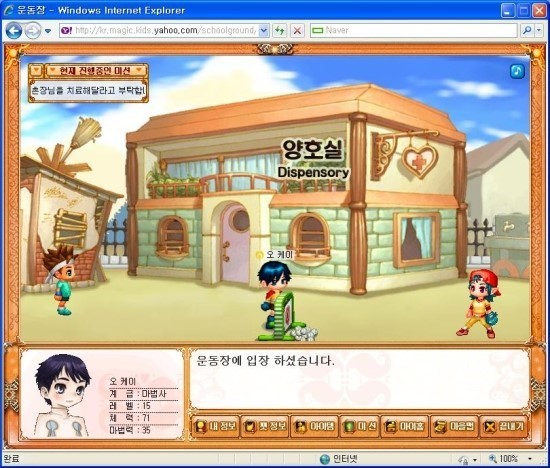 추억의게임 마법학교 아스티넬 아는 달글(아르피아 아님) - 악플달면... 알흠다운 공간 추억의게임 마법학교 아스티넬 아는 달글(아르피아 아님)