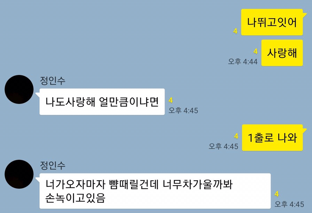 티키타카 이미지