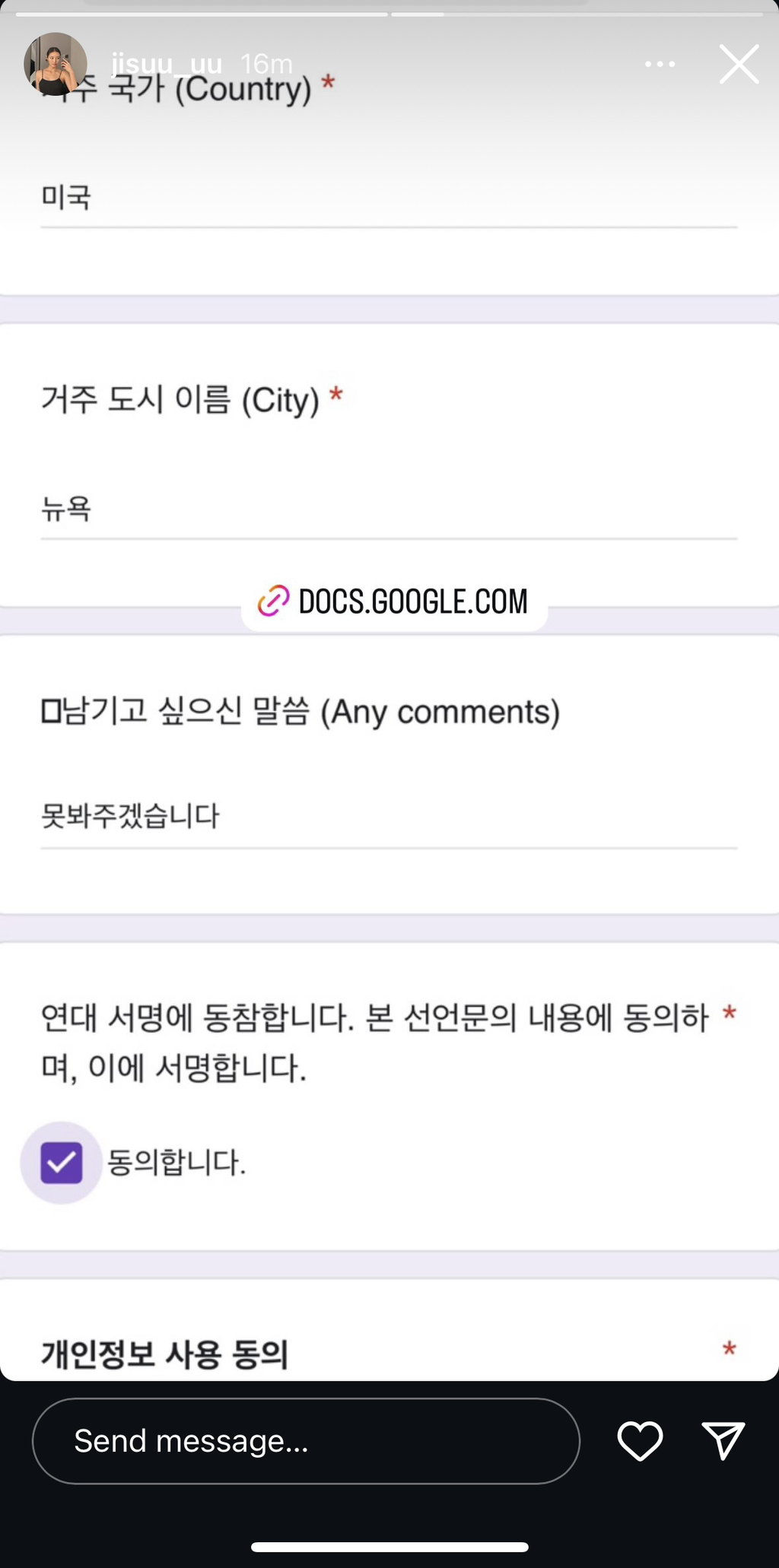 모델 홍지수 인스스 | 인스티즈