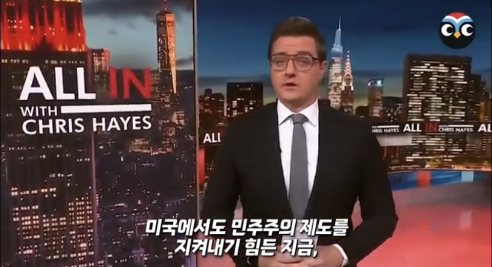 계엄 당시 상황 정리 겁나 잘한 미국 NBC 방송 .jpg | 인스티즈