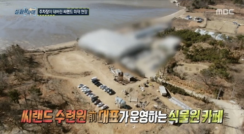 [실화탐사대] 경기도 화성 식물원 까페, 야*수*을을 절대 가지말아야 하고, 주변에 많이 알려야하는 이유(엄청 긴글주의) | 인스티즈