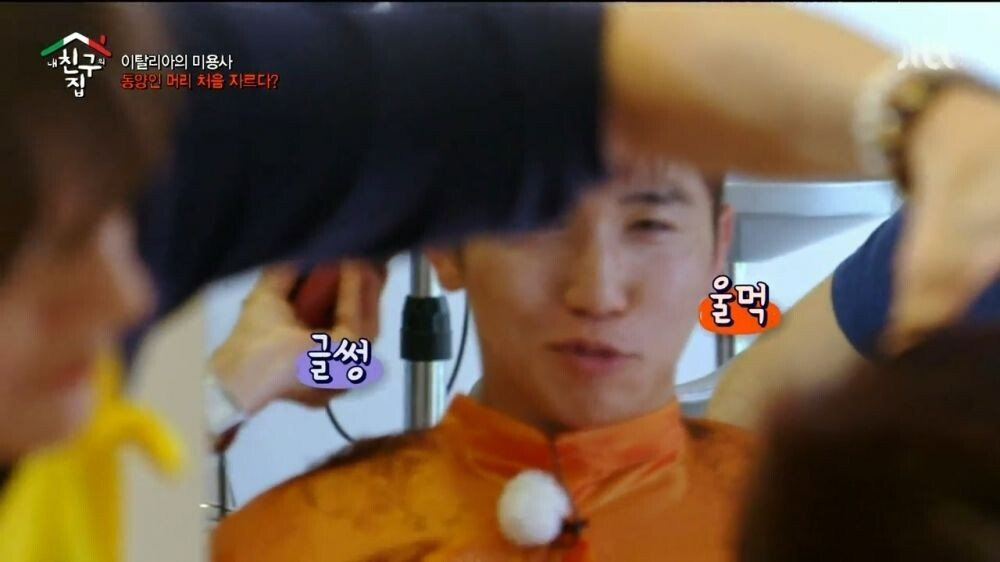 동양인 직모 처음 접한 이탈리아 미용사...jpg | 인스티즈