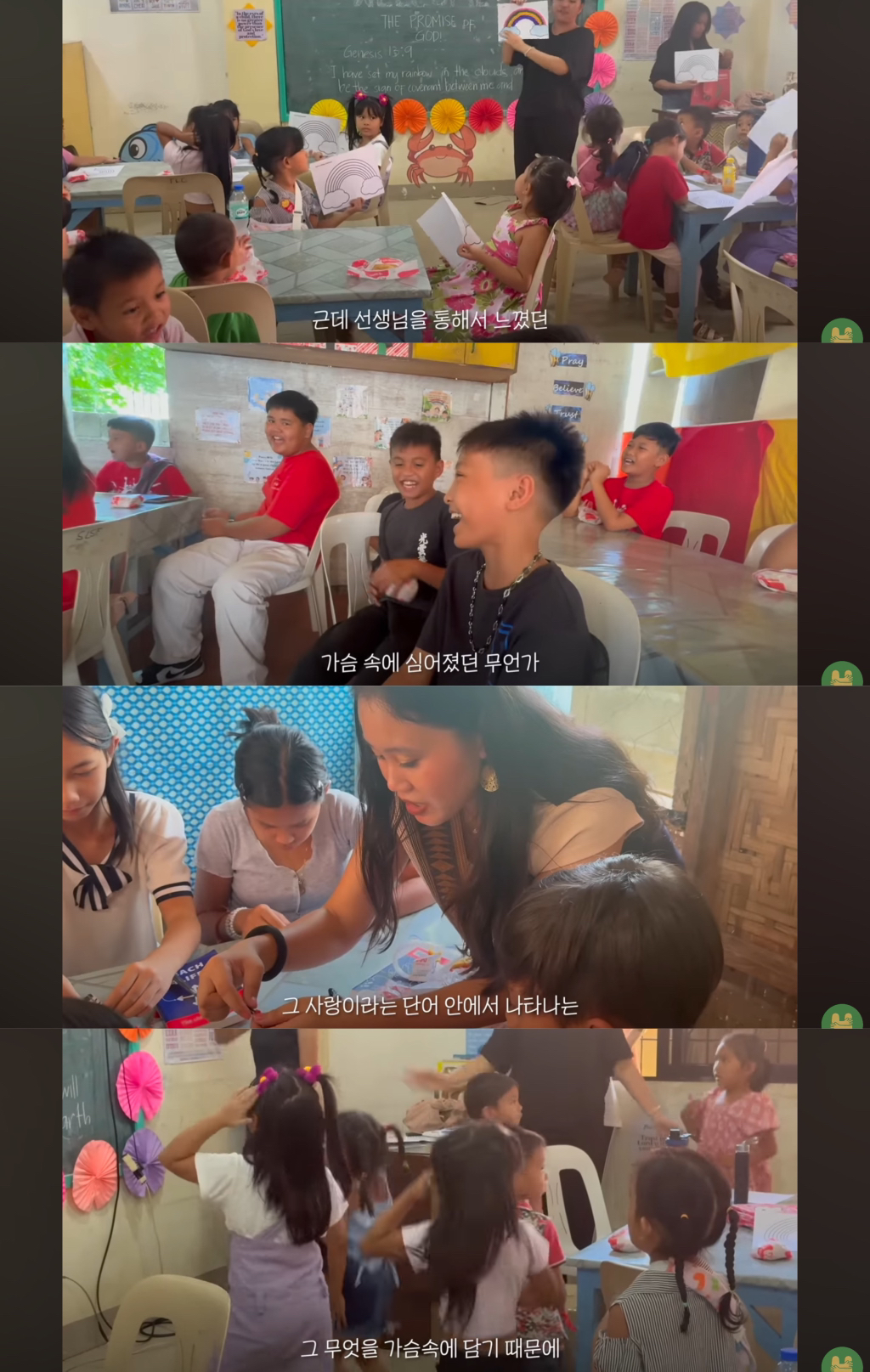 첫 생리를 시작한 여자아이가 아이를 낳은 마을 | 인스티즈