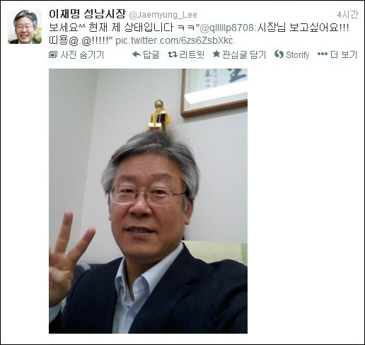 남돌덕질보다 이재명 덕질(지지)이 더 재밌는 이유 | 인스티즈