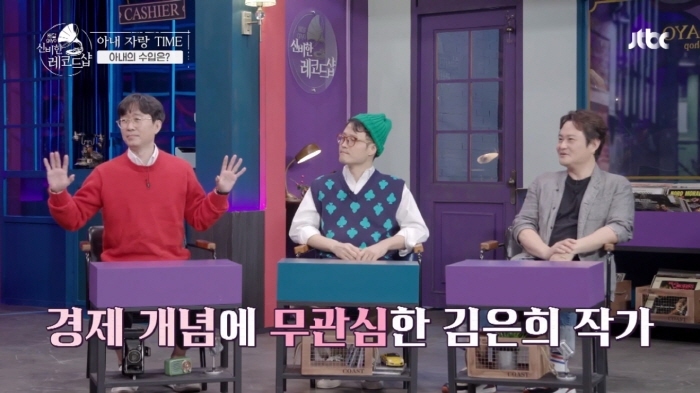 물밀듯이 밀려온다는 김은희 작가 수입 | 인스티즈