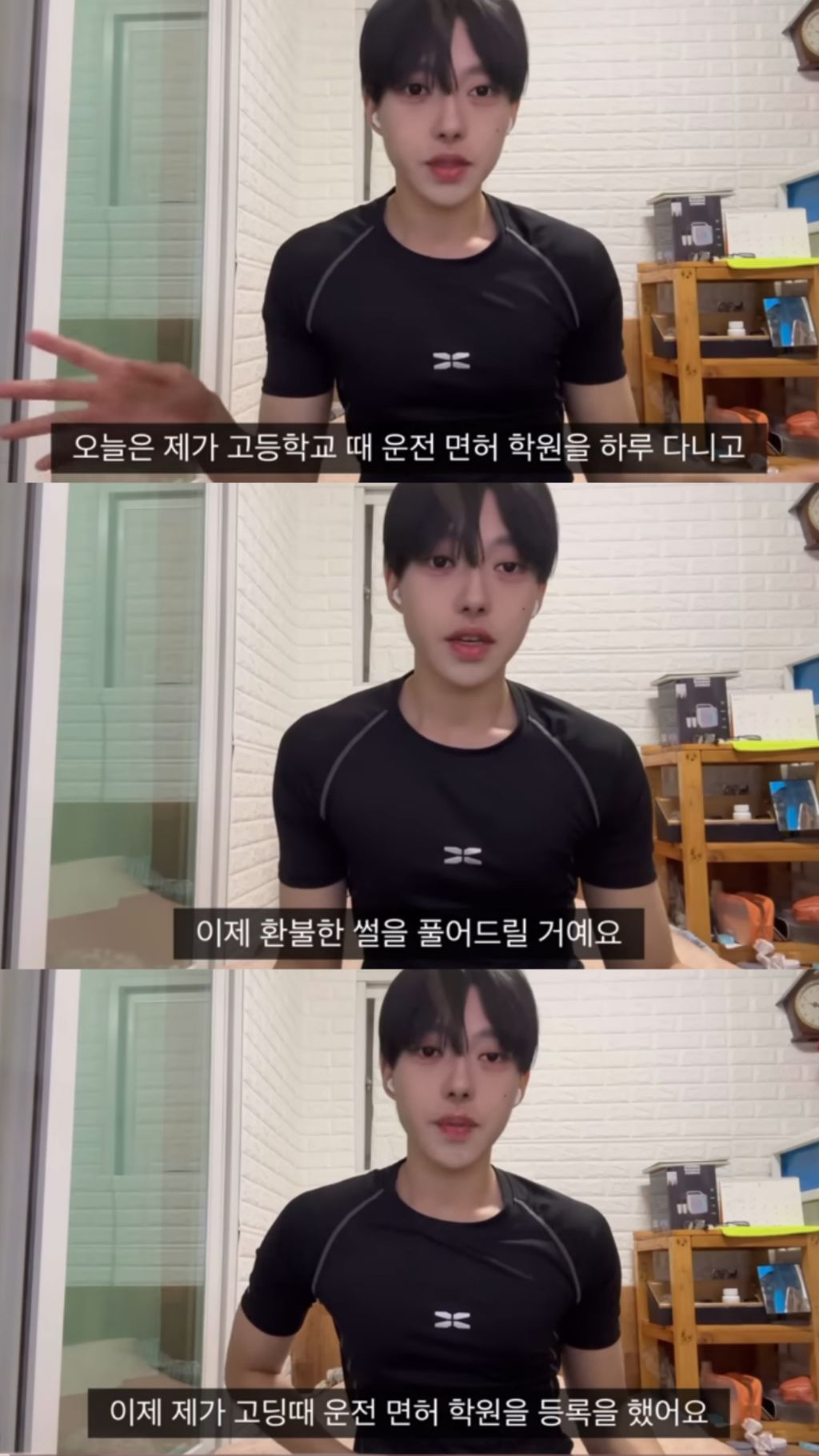 면허따려다 개긁힌썰 | 인스티즈