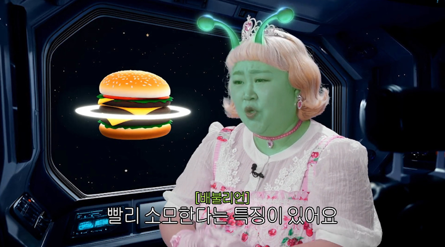 드디어 공개된 베일에 싸여있던 풍자 or 신기루 몸무게 | 인스티즈