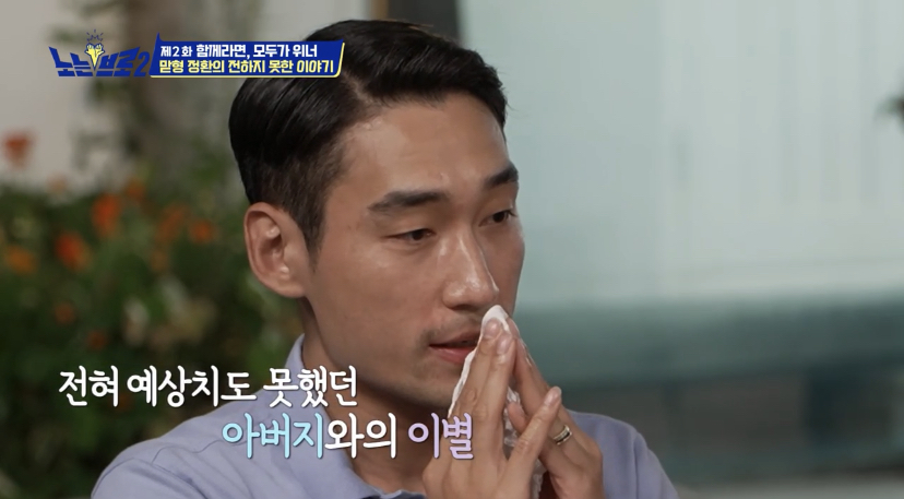 오랜 동료 구본길도 처음 듣는다는 김정환의 아버지 이야기 | 인스티즈