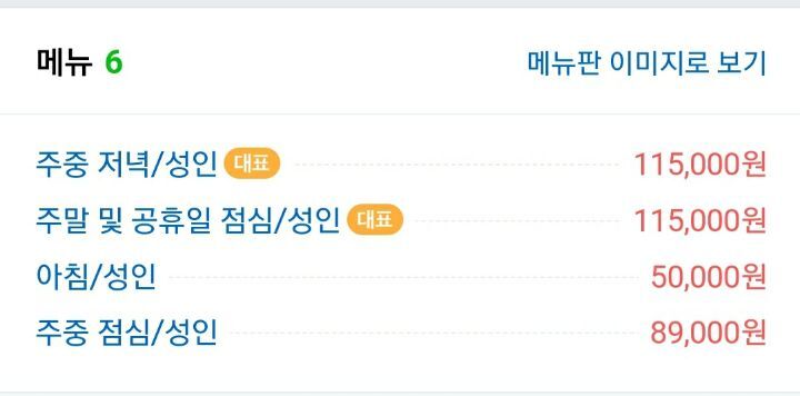 특급호텔뷔페 중에 가장 좋아하는 곳은 어디야? | 인스티즈