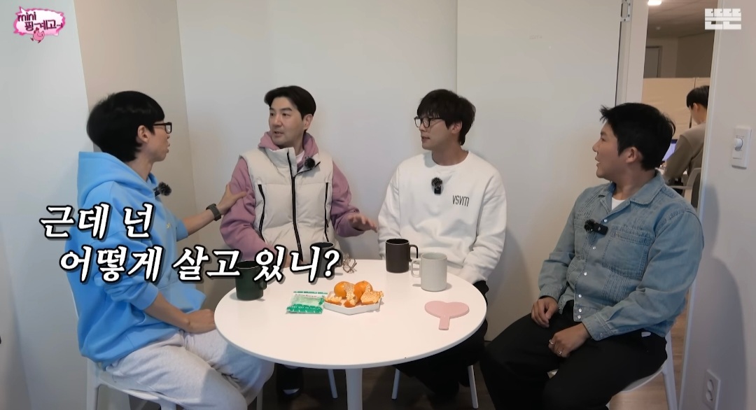 [미니핑계고] 선물 받은 고가의 소파, 2년만에 당근에 내놓는 거 괜찮다 vs 안 괜찮다 | 인스티즈