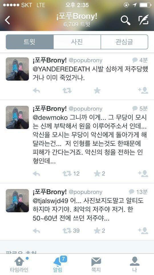 인형놀이터 이미지