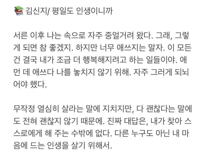 그냥… 좀… 살아라 싶은 달글 | 인스티즈