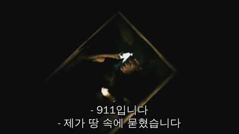 엔딩 10초전에 결말이 바뀌는 영화.jpg | 인스티즈