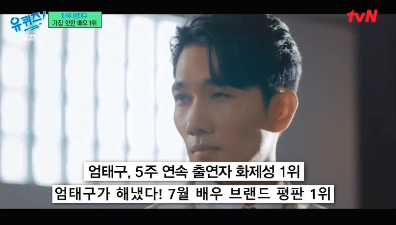 [유퀴즈] 자꾸 남의 집(?) 와서 감사인사하는 내향인들ㅋㅋㅋㅋㅋㅋㅋㅋ | 인스티즈