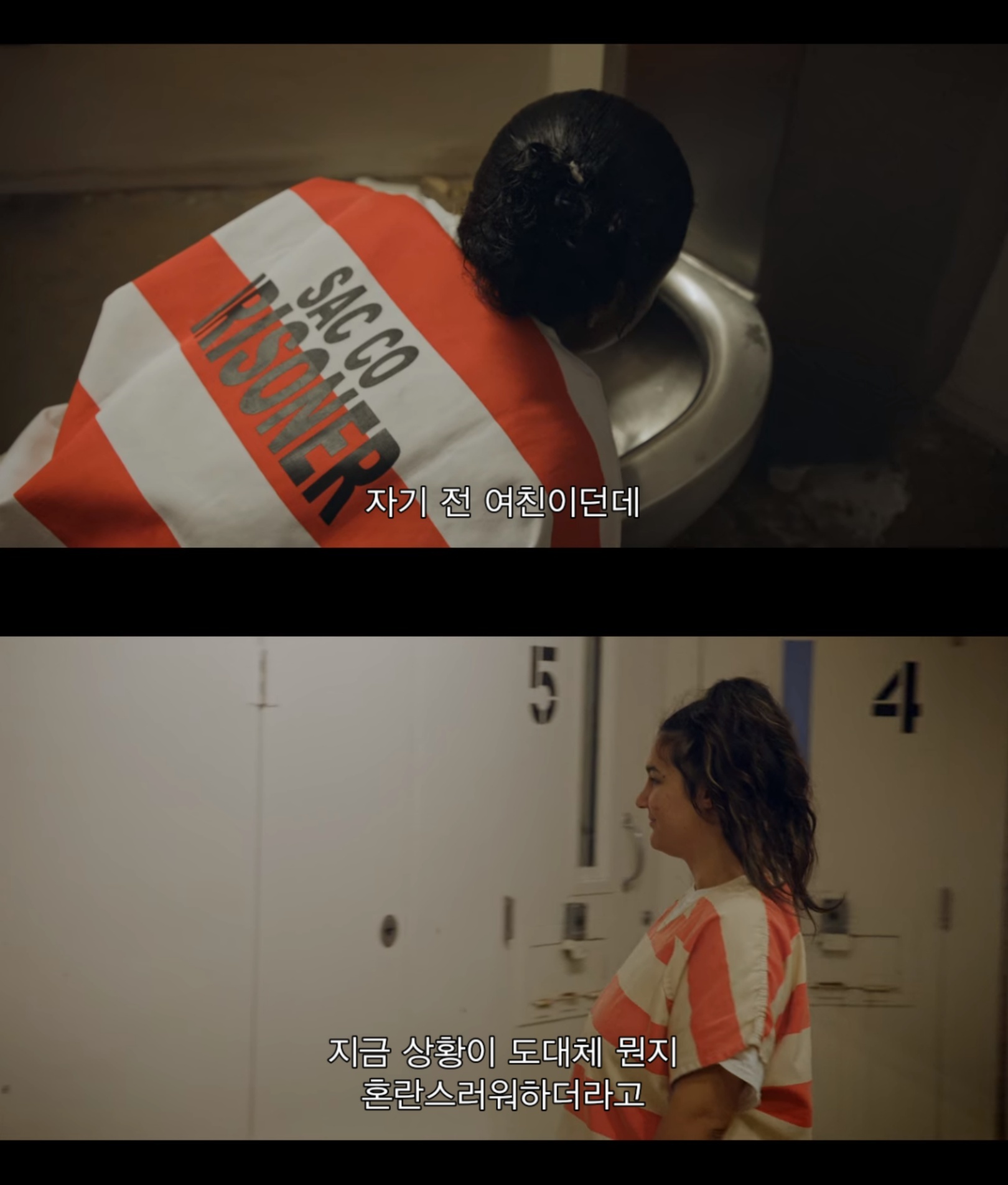 실제 미국 여자 구치소 안에서 벌어지는 일상을 취재해봤는데 | 인스티즈