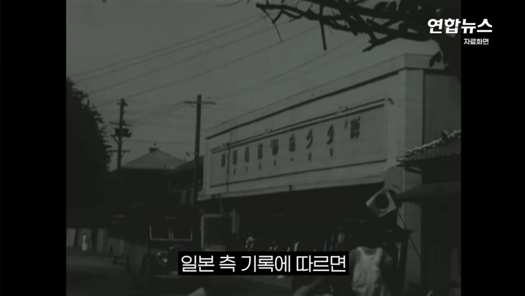 100년간 일본 사찰 뒤뜰에 있었던 조선 왕실 건물 관월당 반환 | 인스티즈