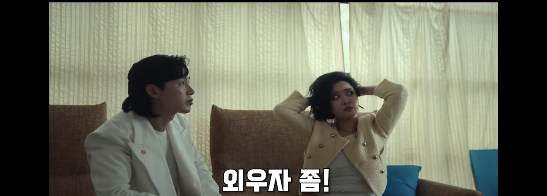 더글로리에서 김은숙 대사 잘살리는거 같다는 반응 많은 남캐(스포ㅇㅇ) | 인스티즈