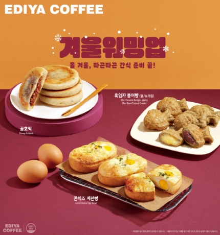 커피n빵 이미지