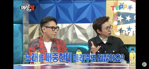 [라디오스타] 김국진이 생각하는 대박 날 노래 맞히는 방법 | 인스티즈