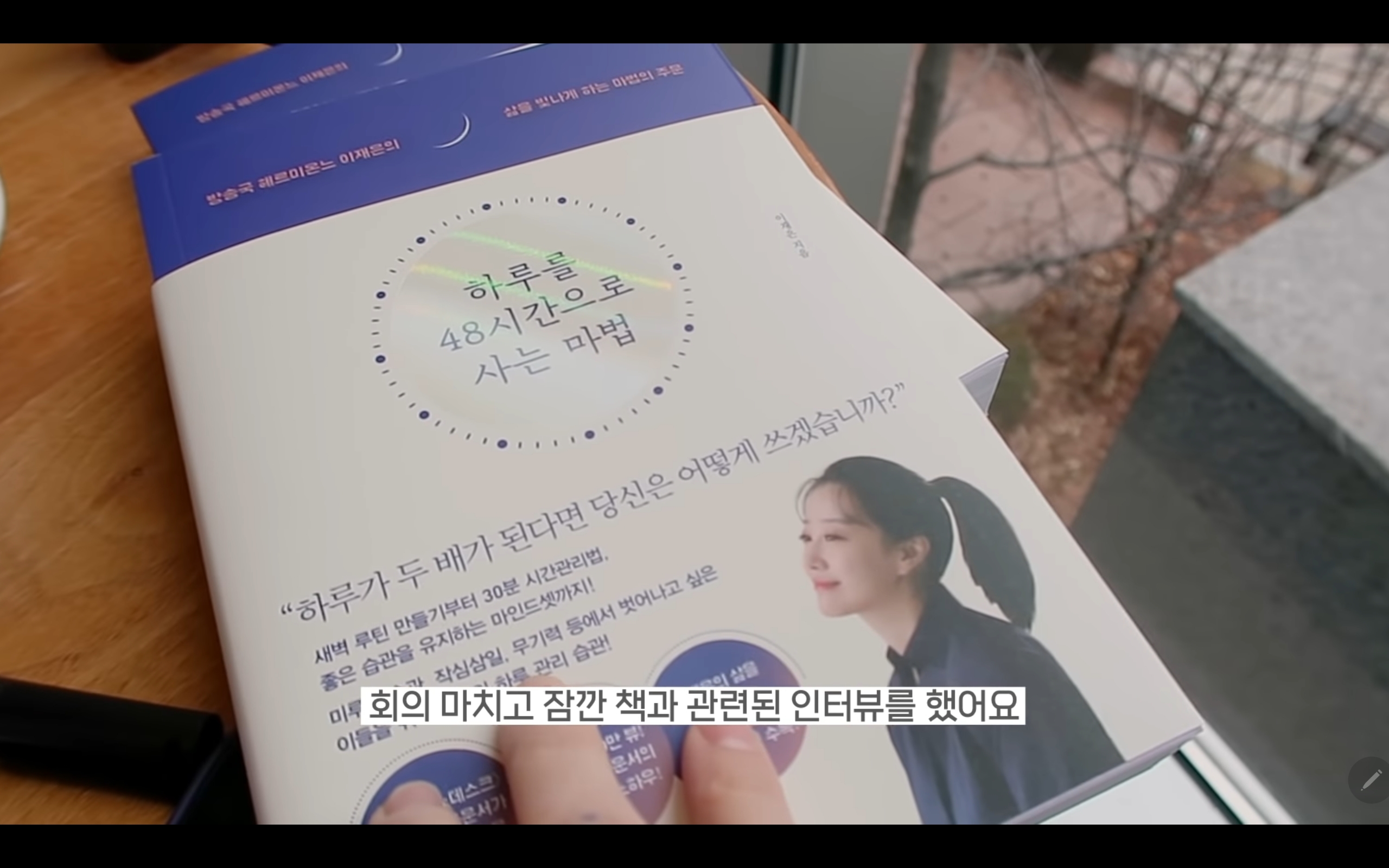 갓생사는 MBC 이재은 아나운서.jpg | 인스티즈