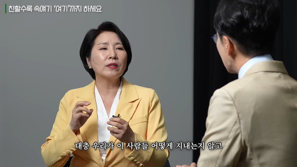 짜증 유발하는 눈치없는 사람 특징과 입단속 기준(스압) | 인스티즈