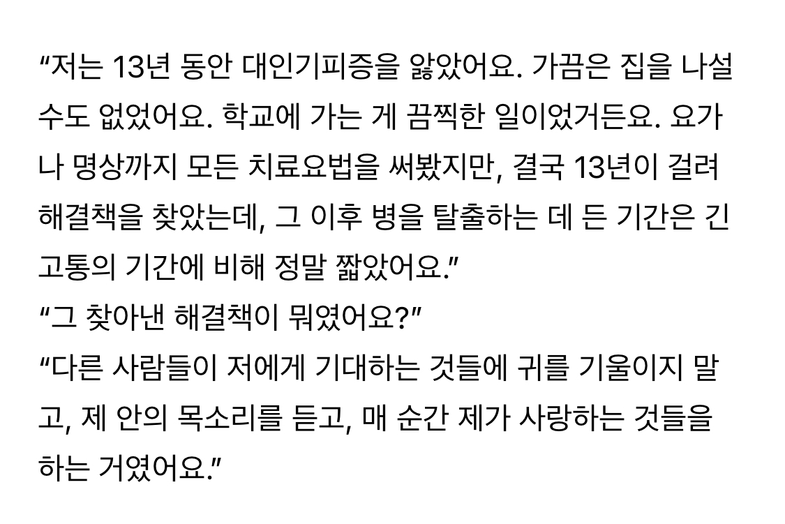 서울 사람들.jpg | 인스티즈