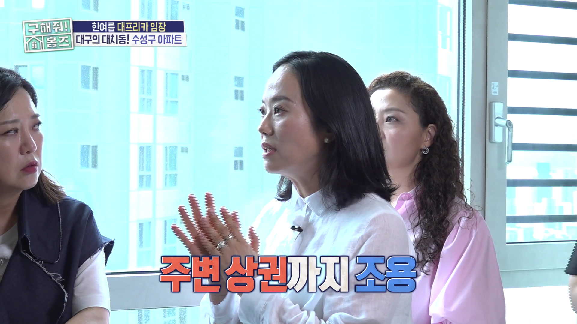 대한민국 학군지 1등을 다투는 서울 대치동 vs 대구 수성구 수준;; | 인스티즈