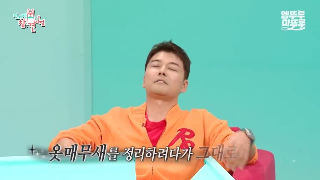 [전참시] 전현무 최면술로 보내버리는 후플푸프 최현우... | 인스티즈