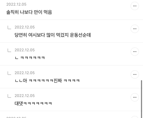 난그냥,,여시들이 웃는게 좋았을뿐이야.. - 메이드바이여시 - ＊여성시대＊ 차분한 20대들의 알흠다운 공간