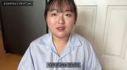 이제는 당뇨약 중단하고 건강하게 돌아온 유튜버 예몽 | 인스티즈