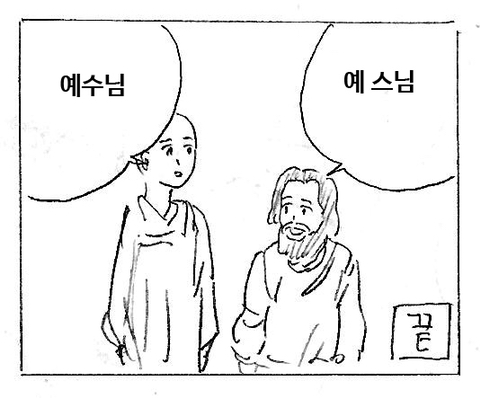 어른되면.. 이런게 안웃길줄 알았지.. | 인스티즈