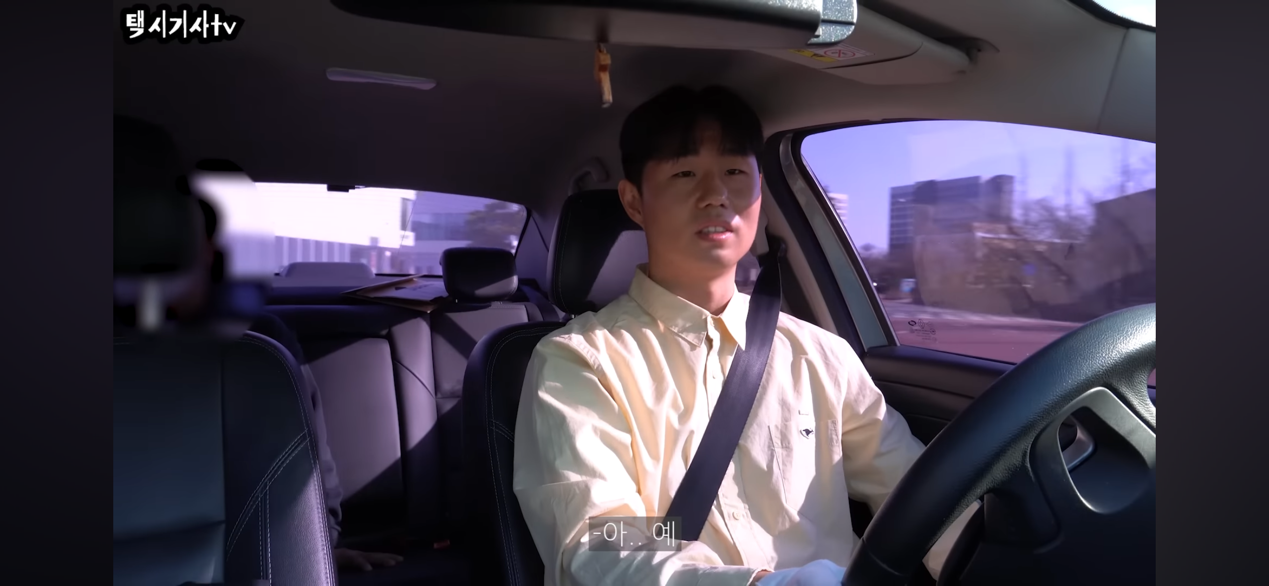 월 2000 번다는 프리미엄 택시기사 브이로그 | 인스티즈